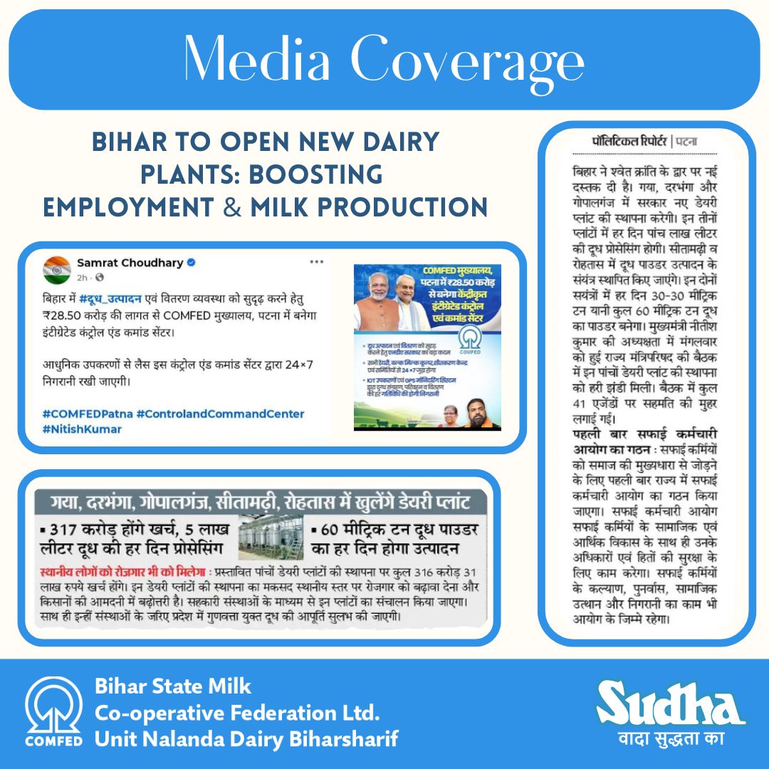 Media Coverage